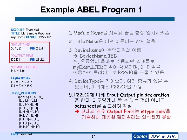 Example ABEL Program 1 MODULE Example 1 TITLE 'My Sample Program' my. Exam 1