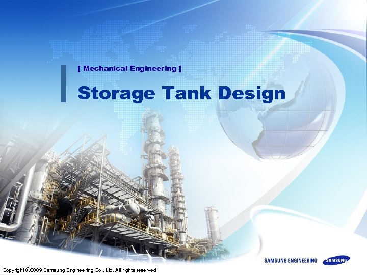 [ Mechanical Engineering ] Storage Tank Design Copyright ⓒ 2009 Samsung Engineering Co. ,