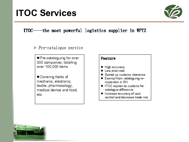 ITOC Services ITOC----the most powerful logistics supplier in WFTZ Ø Pre-catalogue service l. Pre-cataloguing