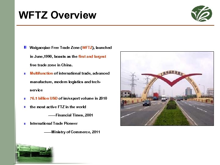 WFTZ Overview Waigaoqiao Free Trade Zone (WFTZ), launched in June, 1990, boasts as the