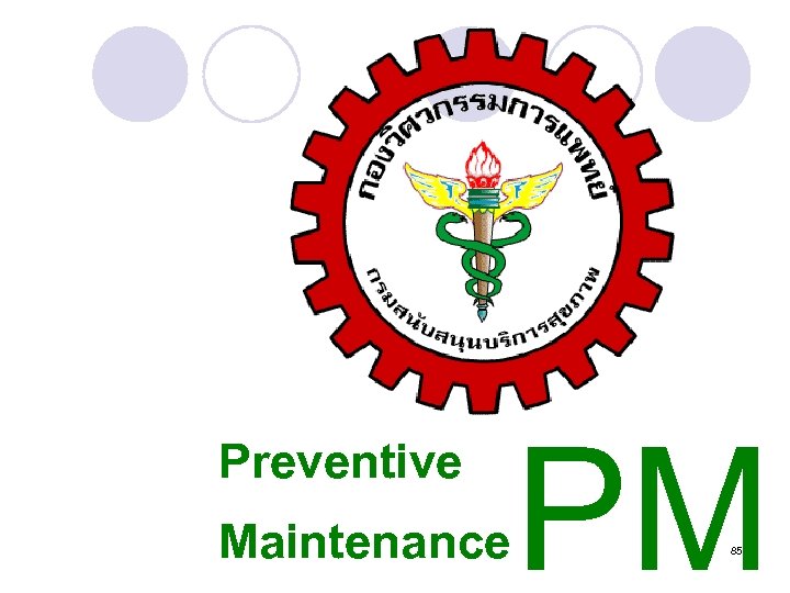 Preventive Maintenance PM 85 