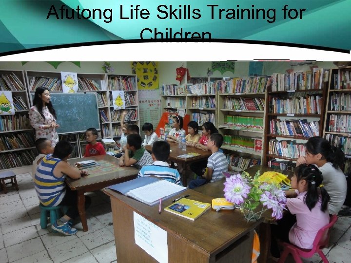 Afutong Life Skills Training for Children 