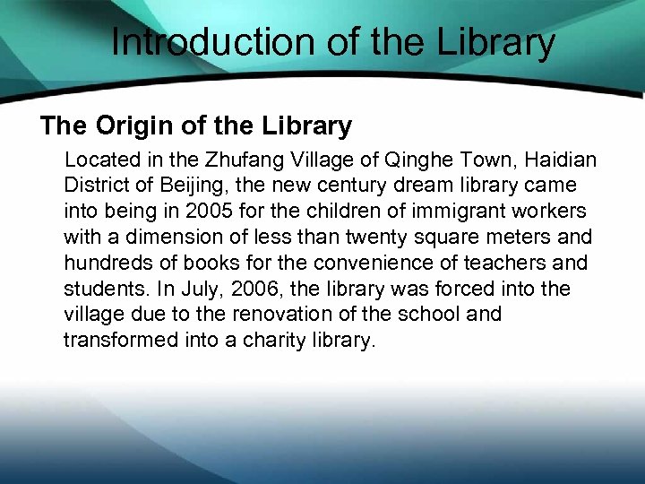 Introduction of the Library The Origin of the Library Located in the Zhufang Village