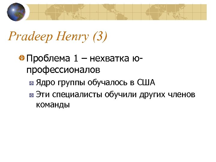 Большой размер файла один из недостатков. Генри проблема.