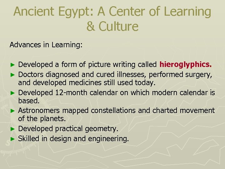 Ancient Egypt: A Center of Learning & Culture Advances in Learning: Developed a form