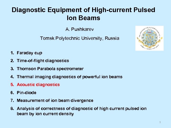 Diagnostic Equipment of High-current Pulsed Ion Beams A. Pushkarev Tomsk Polytechnic University, Russia 1.