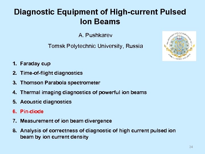 Diagnostic Equipment of High-current Pulsed Ion Beams A. Pushkarev Tomsk Polytechnic University, Russia 1.