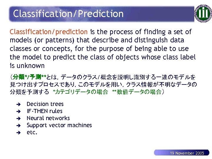 Classification/Prediction Classification/prediction is the process of finding a set of models (or patterns) that