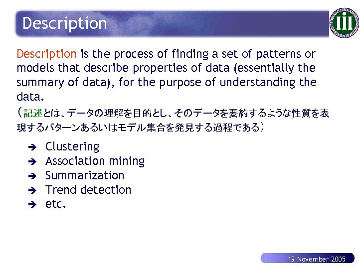 Description is the process of finding a set of patterns or models that describe