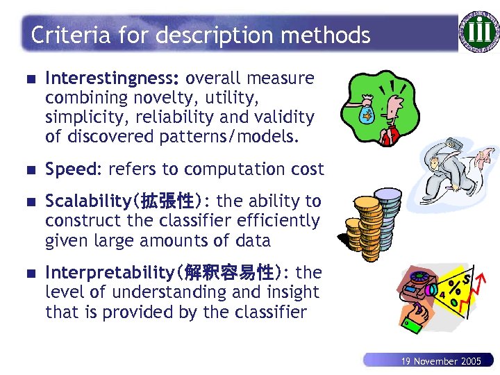 Criteria for description methods n Interestingness: overall measure combining novelty, utility, simplicity, reliability and