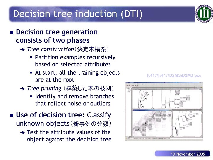 Decision tree induction (DTI) n Decision tree generation consists of two phases è è