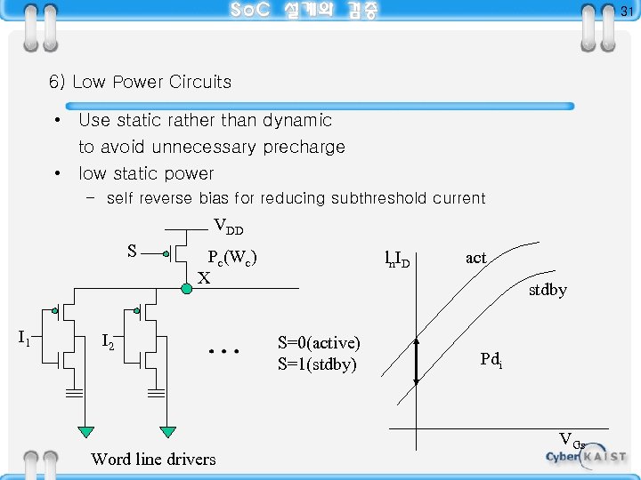 31 6) Low Power Circuits • Use static rather than dynamic to avoid unnecessary
