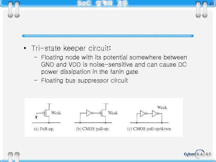 40 • Tri-state keeper circuit: – Floating node with its potential somewhere between GND