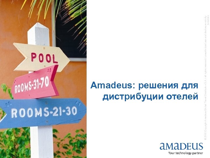 © 2005 Copyright Amadeus Global Travel Distribution S. A. / all rights reserved /