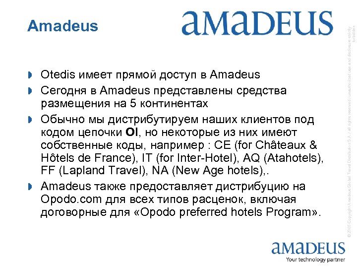 Otedis имеет прямой доступ в Amadeus » Сегодня в Amadeus представлены средства размещения на