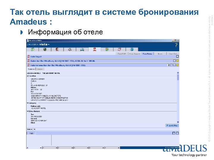 » Информация об отеле © 2005 Copyright Amadeus Global Travel Distribution S. A. /