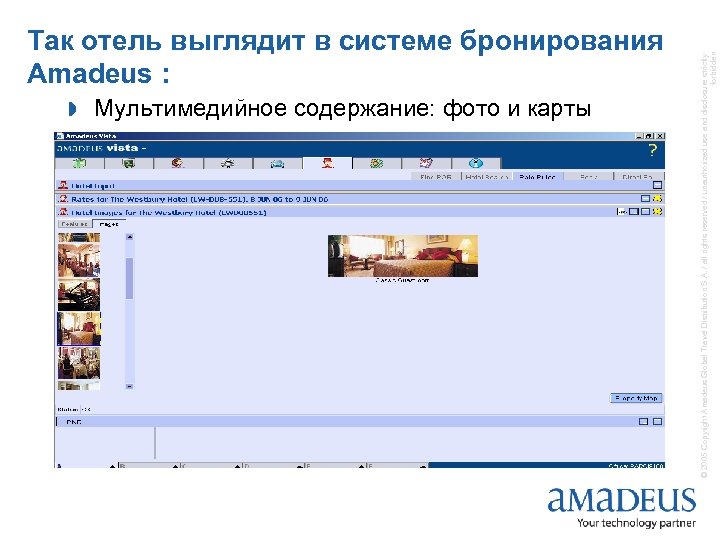 » Мультимедийное содержание: фото и карты © 2005 Copyright Amadeus Global Travel Distribution S.