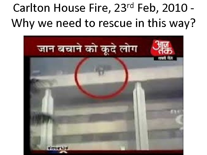 rd 23 Carlton House Fire, Feb, 2010 Why we need to rescue in this