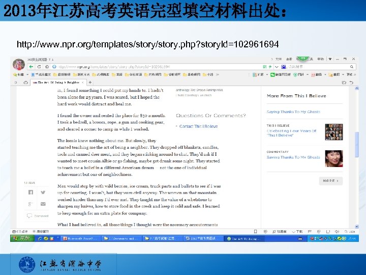 2013年江苏高考英语完型填空材料出处： http: //www. npr. org/templates/story. php? story. Id=102961694 