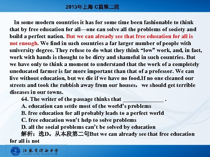 2013年上海 C篇第二段 In some modern countries it has for some time been fashionable to