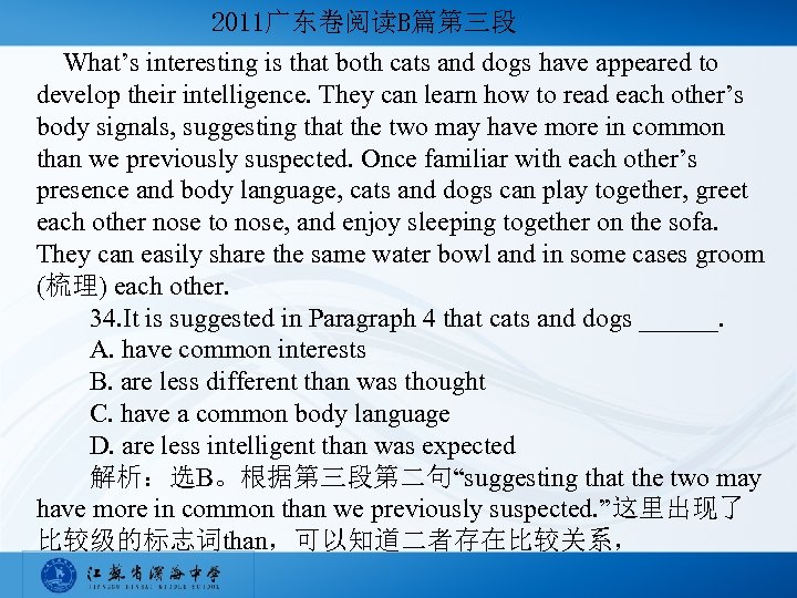 2011广东卷阅读B篇第三段 What’s interesting is that both cats and dogs have appeared to develop their