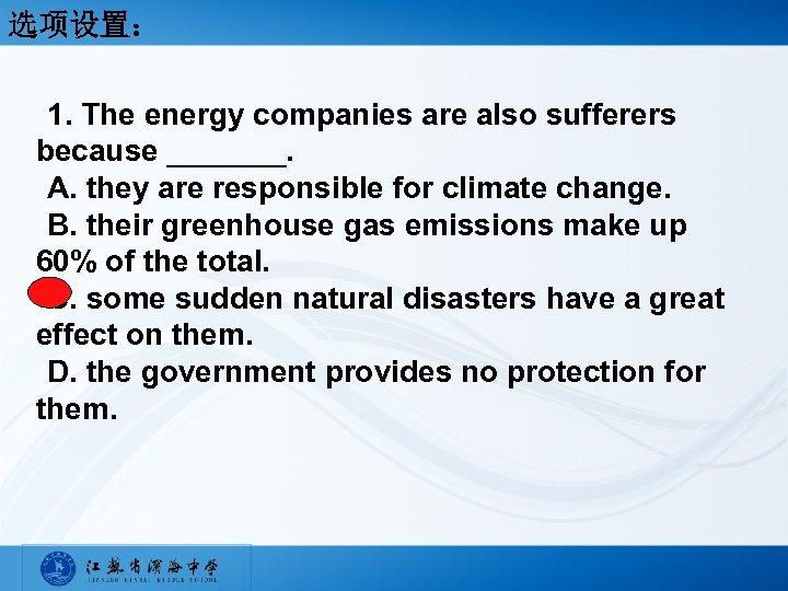 选项设置： 1. The energy companies are also sufferers because _______. A. they are responsible