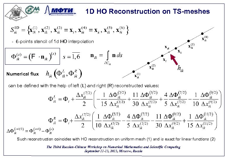 1 D HO Reconstruction on TS-meshes - 6 -points stencil of 1 d HO