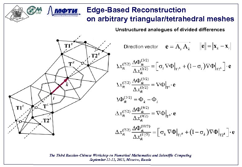 Edge-Based Reconstruction on arbitrary triangular/tetrahedral meshes Unstructured analogues of divided differences Direction vector The
