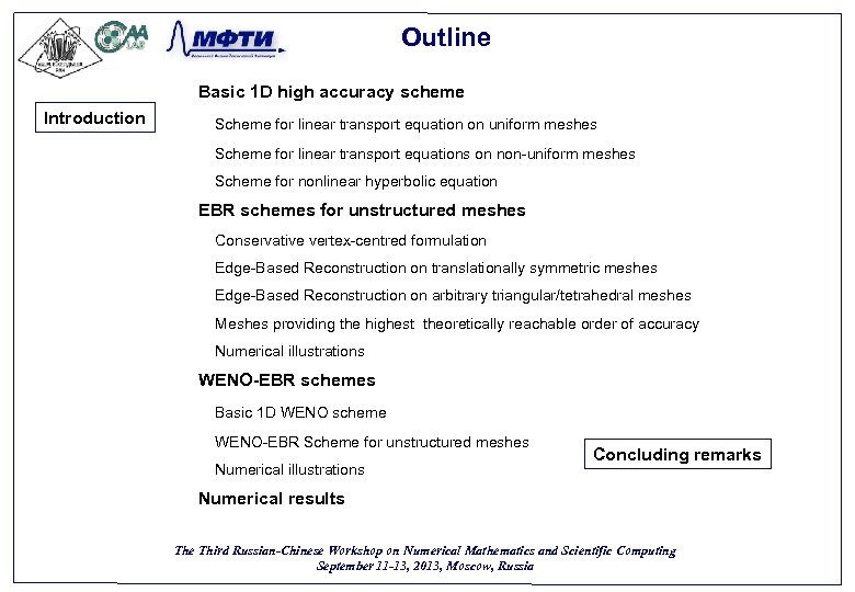 Outline Basic 1 D high accuracy scheme Introduction Scheme for linear transport equation on