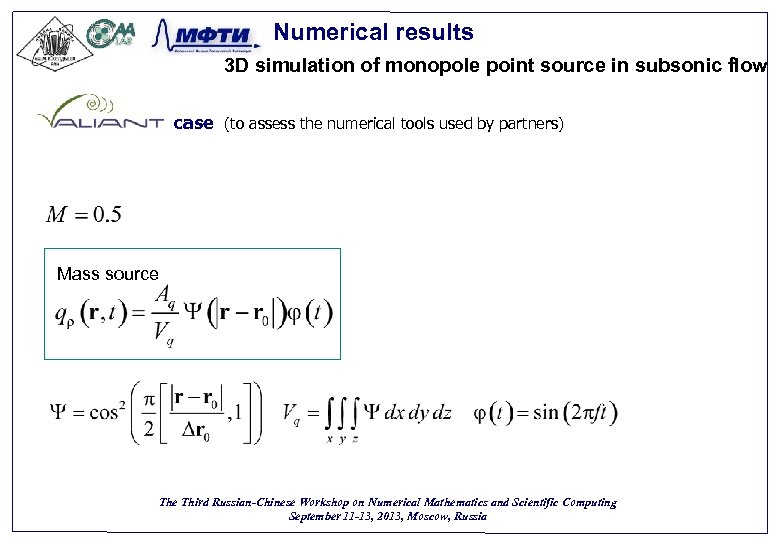 Numerical results 3 D simulation of monopole point source in subsonic flow case (to