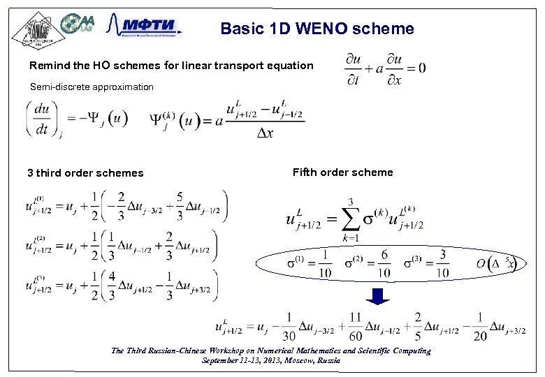 Basic 1 D WENO scheme Remind the HO schemes for linear transport equation Semi-discrete