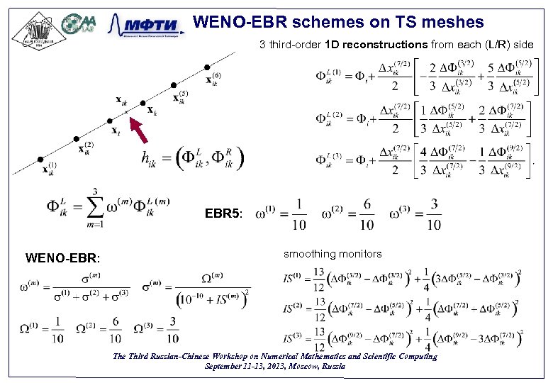 WENO-EBR schemes on TS meshes 3 third-order 1 D reconstructions from each (L/R) side