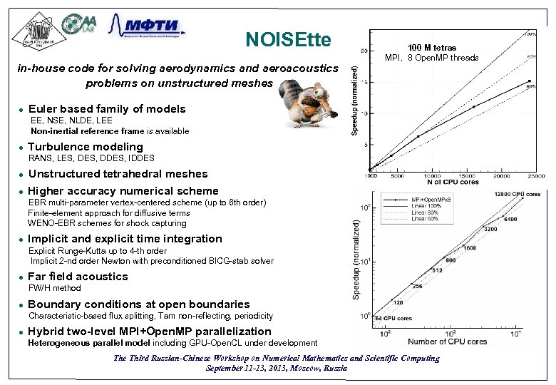 NOISEtte in-house code for solving aerodynamics and aeroacoustics problems on unstructured meshes ● 100