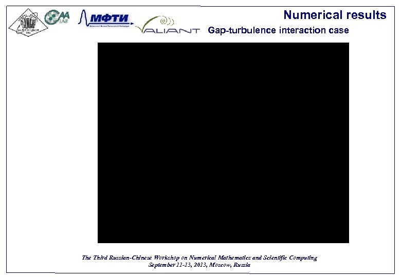 Numerical results Gap-turbulence interaction case Вид сверху Вид сбоку The Third Russian-Chinese Workshop on