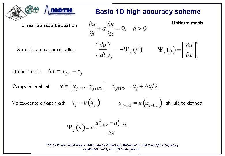 Basic 1 D high accuracy scheme Linear transport equation Uniform mesh Semi-discrete approximation Uniform
