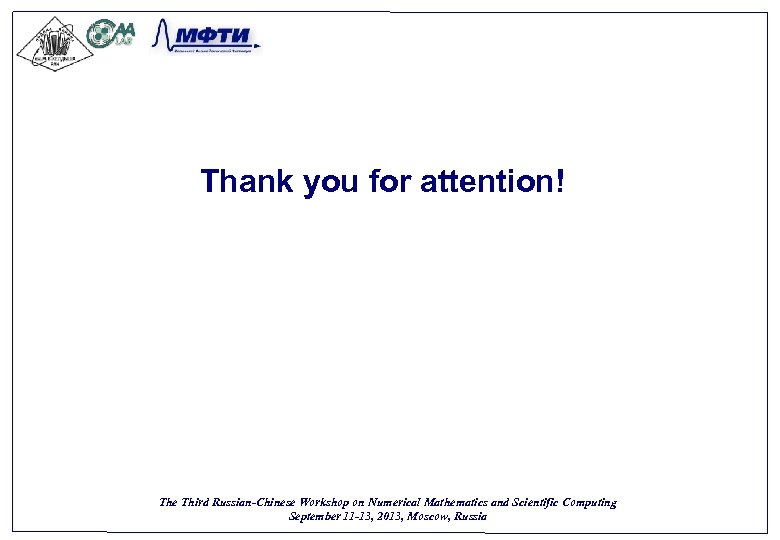 Thank you for attention! The Third Russian-Chinese Workshop on Numerical Mathematics and Scientific Computing