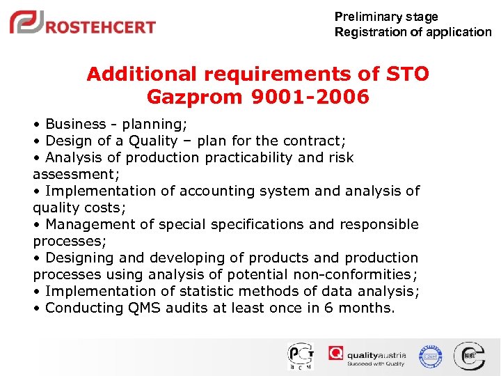 Preliminary stage Registration of application Additional requirements of STO Gazprom 9001 -2006 • Business