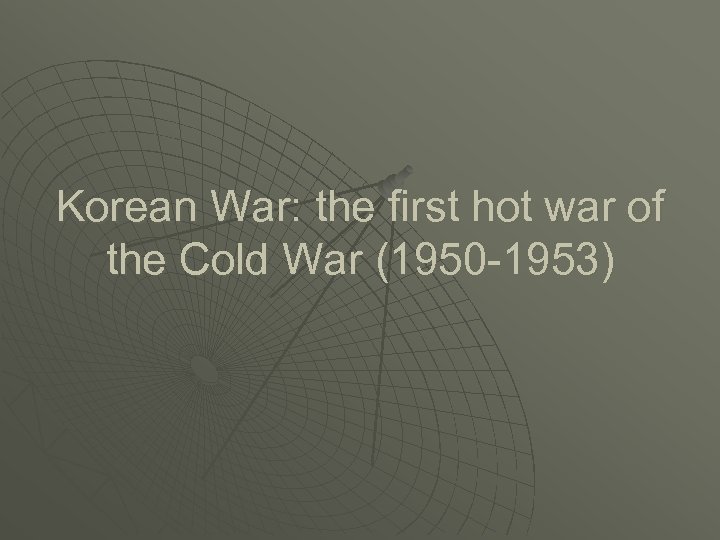 Korean War: the first hot war of the Cold War (1950 -1953) 