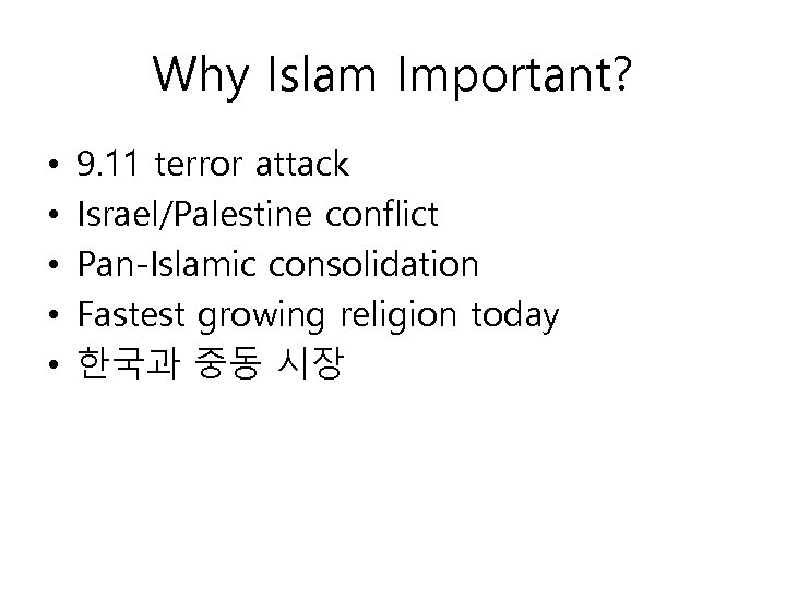 Why Islam Important? • • • 9. 11 terror attack Israel/Palestine conflict Pan-Islamic consolidation