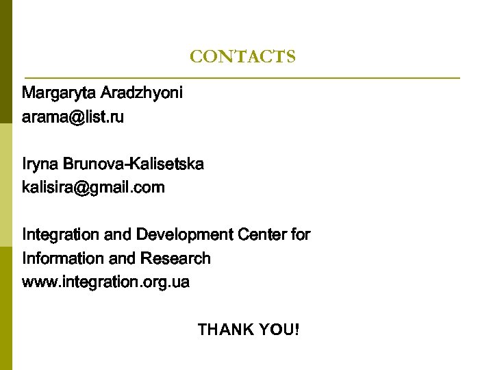 CONTACTS Margaryta Aradzhyoni arama@list. ru Iryna Brunova-Kalisetska kalisira@gmail. com Integration and Development Center for