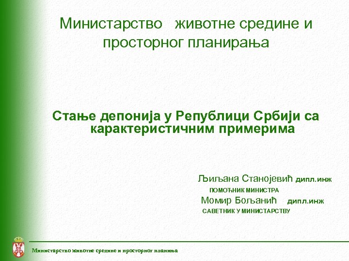 Министарство животне средине и просторног планирања Стање депонија у Републици Србији са карактеристичним примерима