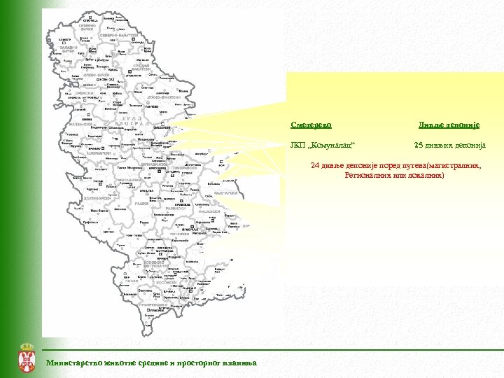 Смедеревска Паланка Дивље депоније Смедерево Велика Плана Дивље депоније Жабари Дивље депоније Тројон Кучево&