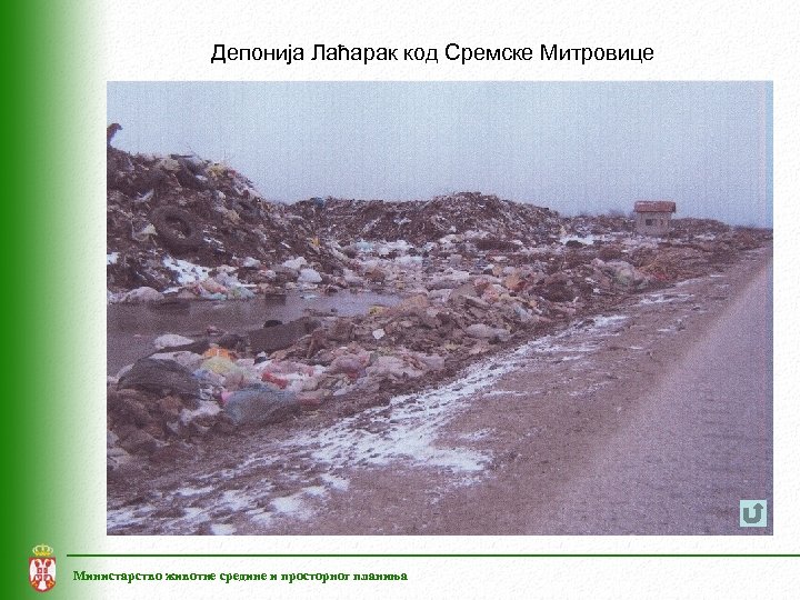 Депонија Лаћарак код Сремске Митровице Министарство животне средине и просторног планиња 