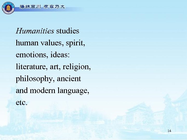 Humanities studies human values, spirit, emotions, ideas: literature, art, religion, philosophy, ancient and modern