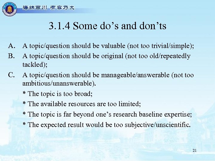 3. 1. 4 Some do’s and don’ts A. A topic/question should be valuable (not