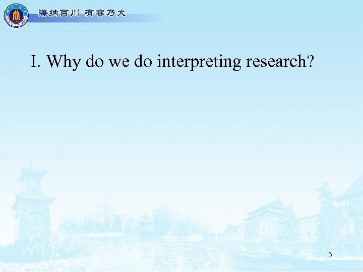 I. Why do we do interpreting research? 3 