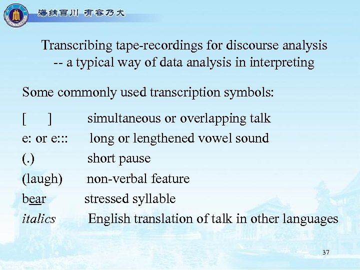 Transcribing tape-recordings for discourse analysis -- a typical way of data analysis in interpreting