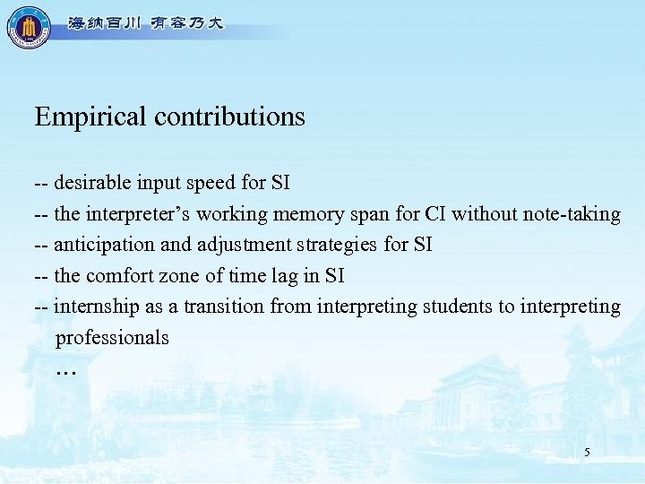 Empirical contributions -- desirable input speed for SI -- the interpreter’s working memory span