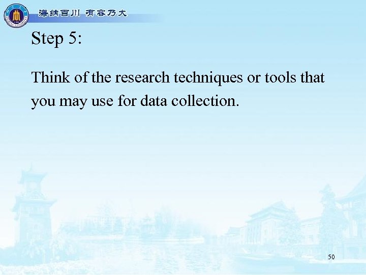 Step 5: Think of the research techniques or tools that you may use for