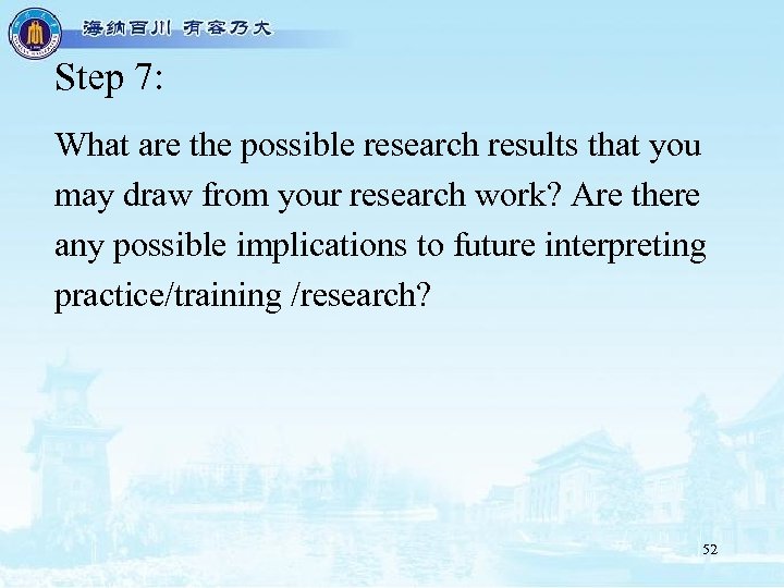 Step 7: What are the possible research results that you may draw from your